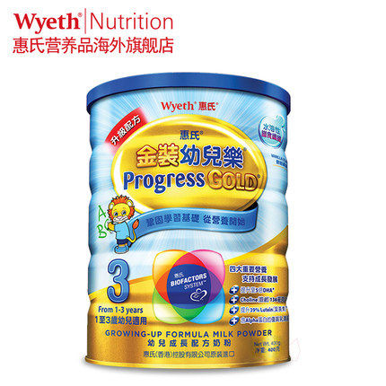 官方授权 港版惠氏 金装幼儿乐3段 幼儿成长配方奶粉400g