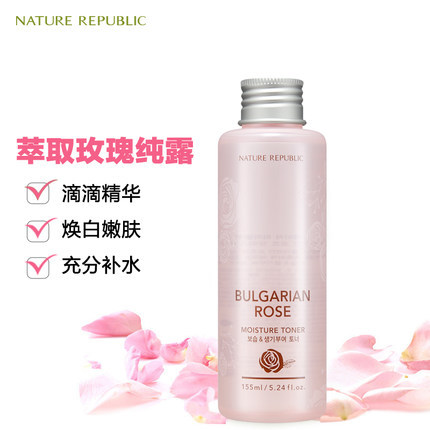 Nature Republic自然共和国保加利亚玫瑰保湿补水美白男女爽肤水 Nature Republic自然共和国保加利亚玫瑰保湿补水美白男女爽肤水