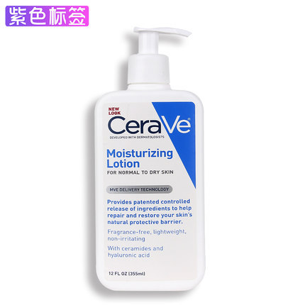 美国正品CeraVe全天候保湿补水润肤乳液355ml适合全家低敏不刺激 美国正品CeraVe全天候保湿补水润肤乳液355ml适合全家低敏不刺激