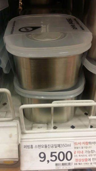 密封容器LOVING HOME