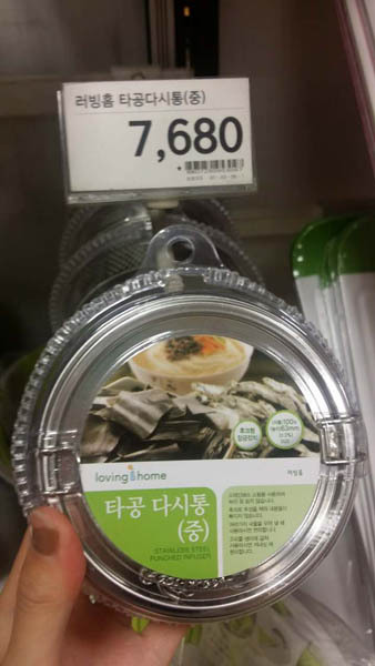 汤底盒LOVING HOME