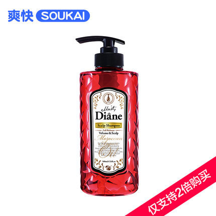 保税区发 Moist Diane黛丝恩头皮丰盈精油无硅油进口洗发水