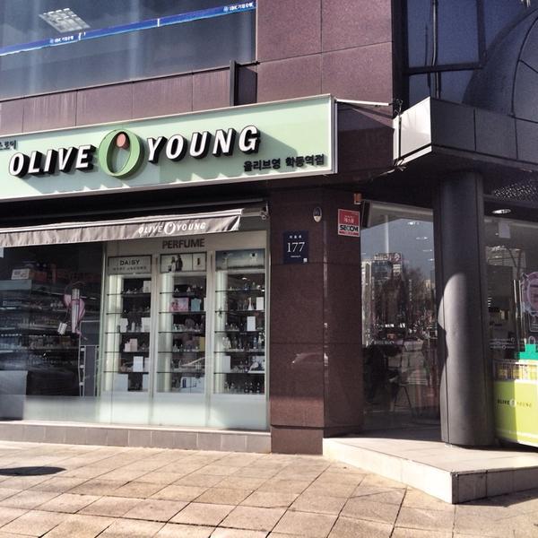 Photo taken at 올리브영 (OLIVE YOUNG) by Young Jun K. on 3/10/2014