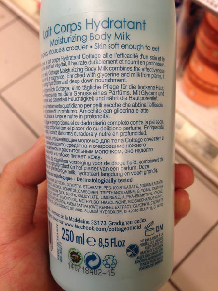 cottage葡萄身体乳液