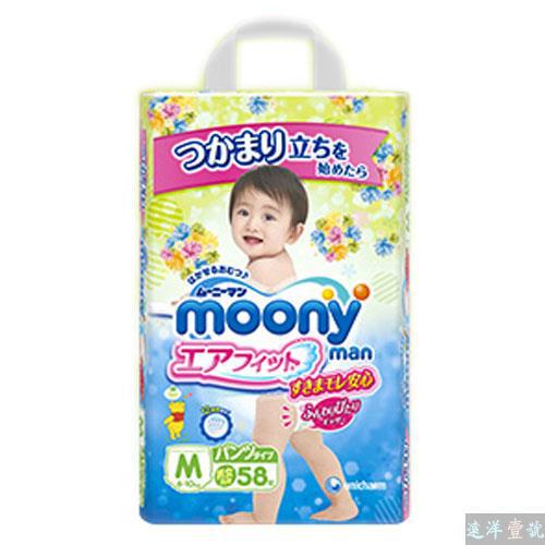 unlcharm尤妮佳moony拉拉裤 M号 58PCS 男女共用 6~10kg
