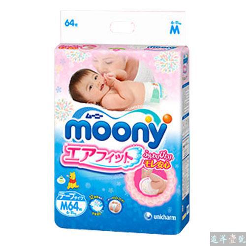 unlcharm尤妮佳moony纸尿裤 M号 64枚入 6~11kg unlcharm尤妮佳moony纸尿裤 M号 64枚入 6~11kg