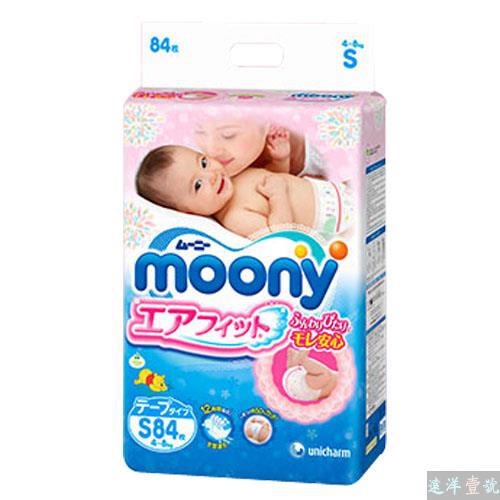 unlcharm尤妮佳moony纸尿裤 S号 84枚入 4~8kg