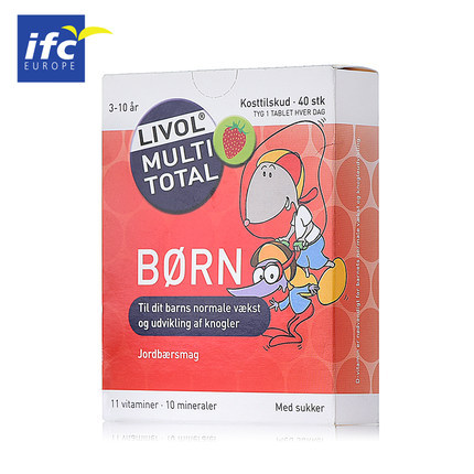 丹麦LIVOL儿童全面多种复合维生素矿物质  草莓味 40片盒装