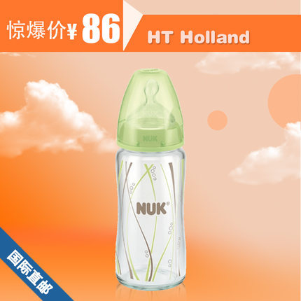 直邮德国NUK宽口径奶瓶防胀气新生婴儿宝宝硅胶奶嘴玻璃奶瓶240ml
