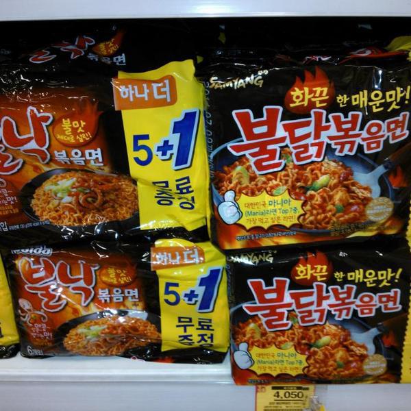 Photo taken at 홈플러스 (Home plus) by 성도 김. on 2/14/2014-首尔市九老区京仁路661号(新道林店) Photo taken at 홈플러스 (Home plus) by 성도 김. on 2/14/2014