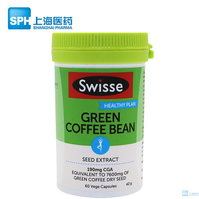 澳洲Swisse瑞思 青咖啡豆胶囊 加速代谢纤体燃脂 60粒
