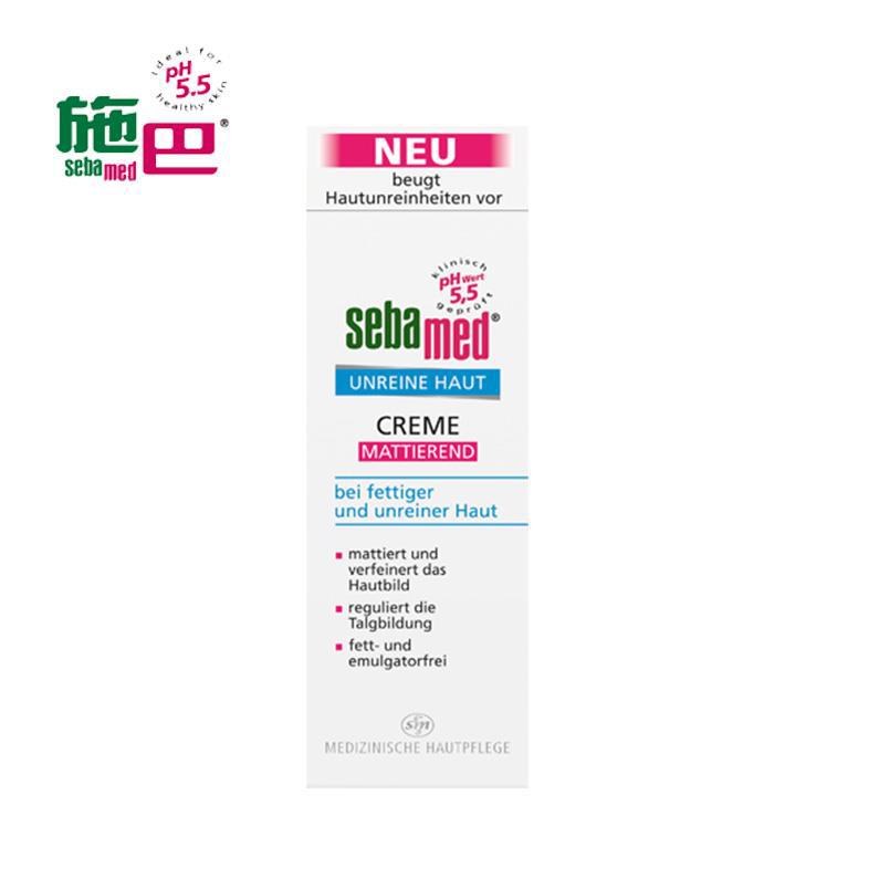 德国进口啫喱面霜-Sebamed 施巴 洁净祛痘祛油啫喱面霜 50ml 德国进口啫喱面霜-Sebamed 施巴 洁净祛痘祛油啫喱面霜 50ml