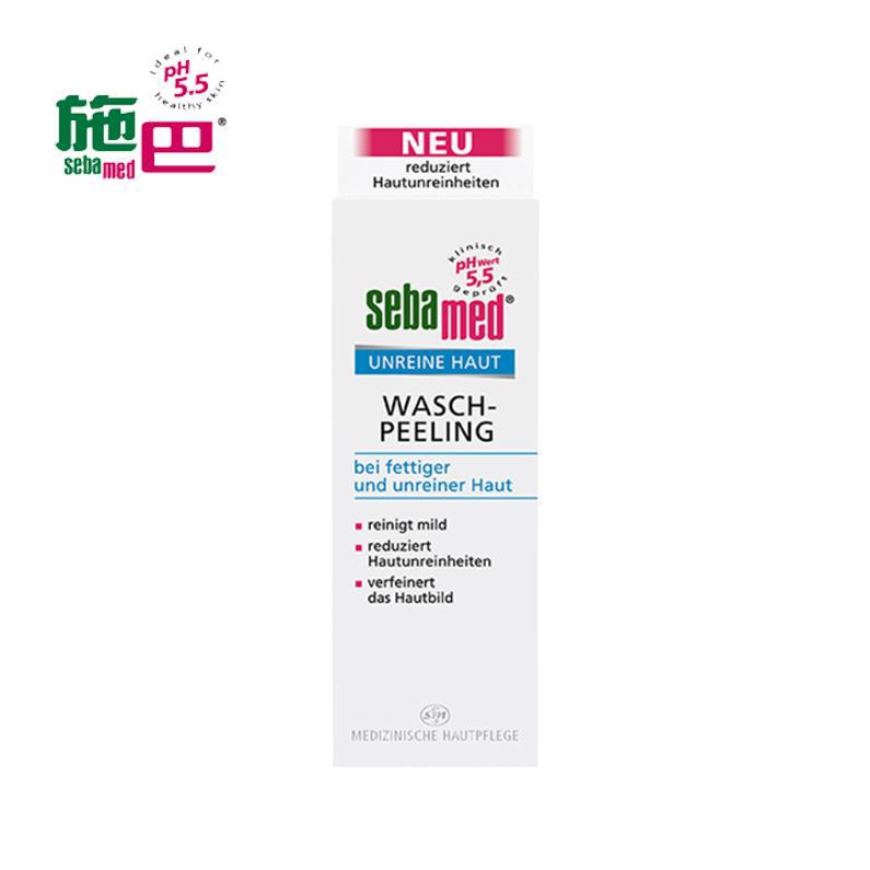 德国进口去角质洗面奶-Sebamed 施巴 去角质磨砂洗面奶 100ml 德国进口去角质洗面奶-Sebamed 施巴 去角质磨砂洗面奶 100ml