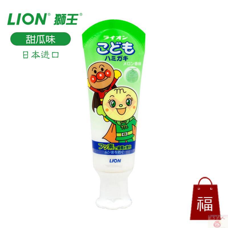 狮王(LION)孩童牙膏 甜瓜味 40g