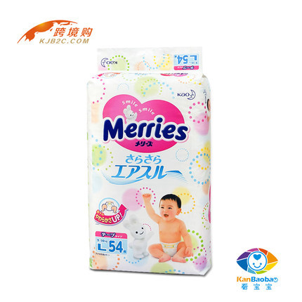 日本原装进口花王纸尿裤L54片尿不湿 保税区发货