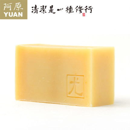 阿原台湾进口纯天然植物精油皂尤加利冷制手工皂女控油洁面洗脸皂