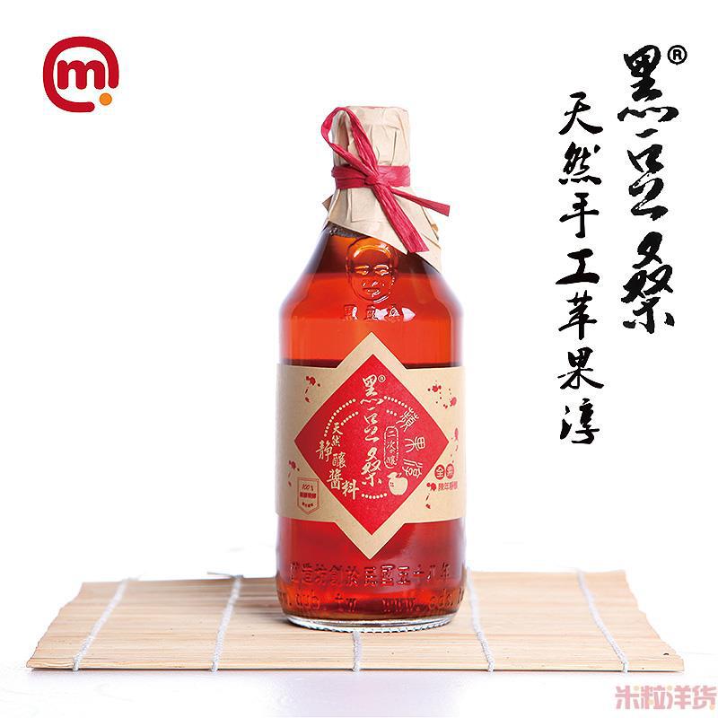 中国台湾进口手工苹果淳-黑豆桑 手工苹果淳-550ml