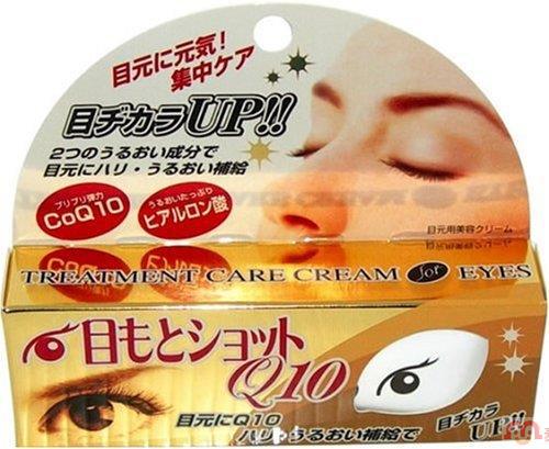 COSME Q10玻尿酸高保湿弹力眼霜去眼袋 20g