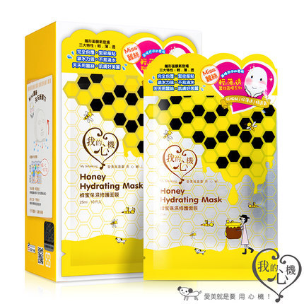 台湾 我的心机 MISS隐形蚕丝 蜂蜜保湿修护面膜 嫩10片入