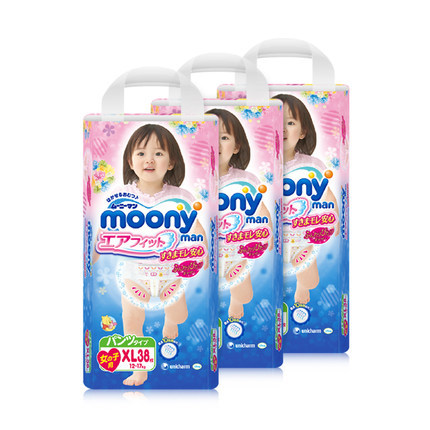 Moony尤妮佳XL38片女三包装 日本原装进口婴儿裤型纸尿裤 拉拉裤