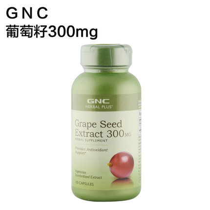 美国直邮 GNC/健安喜 葡萄籽/原花青素/opc 葡萄籽胶囊精华300mg