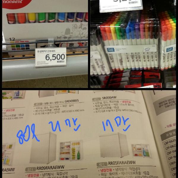 Photo taken at 이마트 (e-mart) by kyunghee k. on 2/15/2014-京畿道高阳市义山区1124易买得超市 Photo taken at 이마트 (e-mart) by kyunghee k. on 2/15/2014