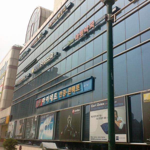 Photo taken at 이마트 (e-mart) by 종민 김. on 6/24/2013-京畿道高阳市义山区1124易买得超市 Photo taken at 이마트 (e-mart) by 종민 김. on 6/24/2013