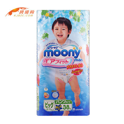 日本原装进口尤妮佳/moony婴儿拉拉裤XL38片男单包  保税区发货