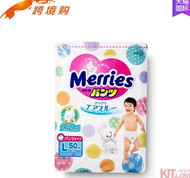 原装进口日本花王 学步裤/拉拉裤 大号(L)50片