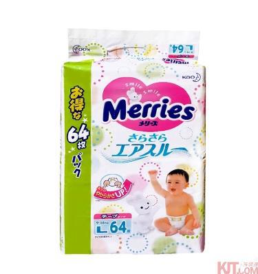 原装进口 日本花王纸尿裤尿不湿 中号 L64