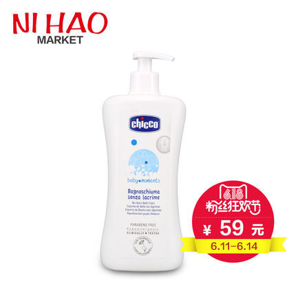 意大利进口 智高Chicco宝宝婴幼儿温和无泪沐浴露沐浴乳 500ML