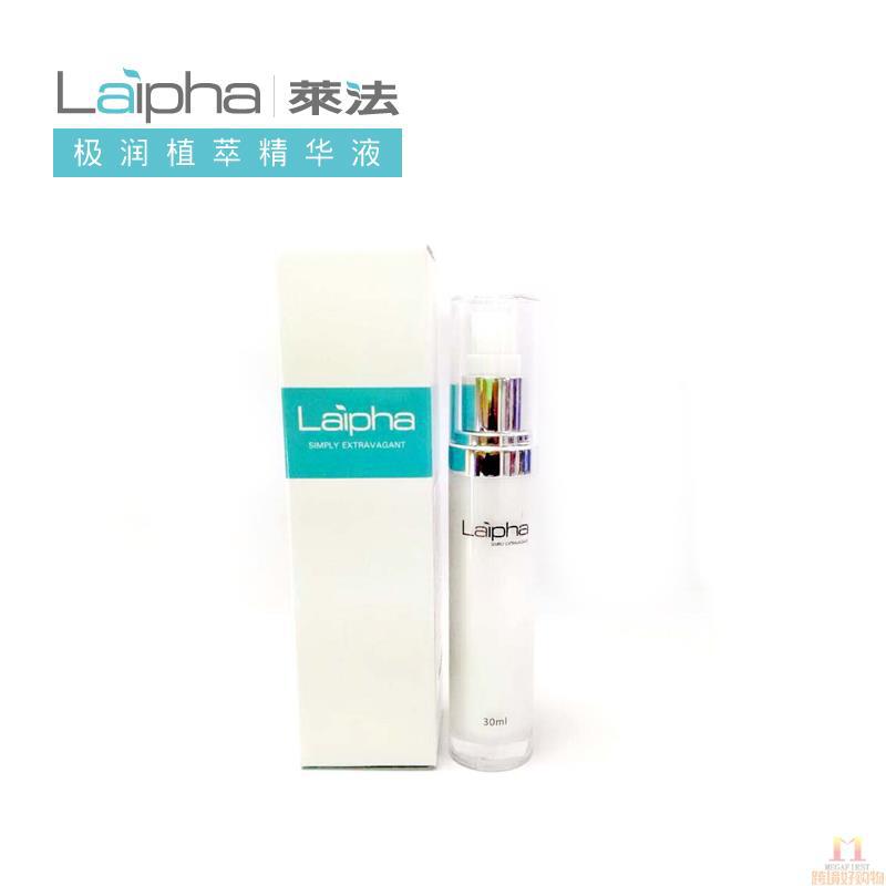 Laipha 莱法 极润植萃精华 30ml/瓶