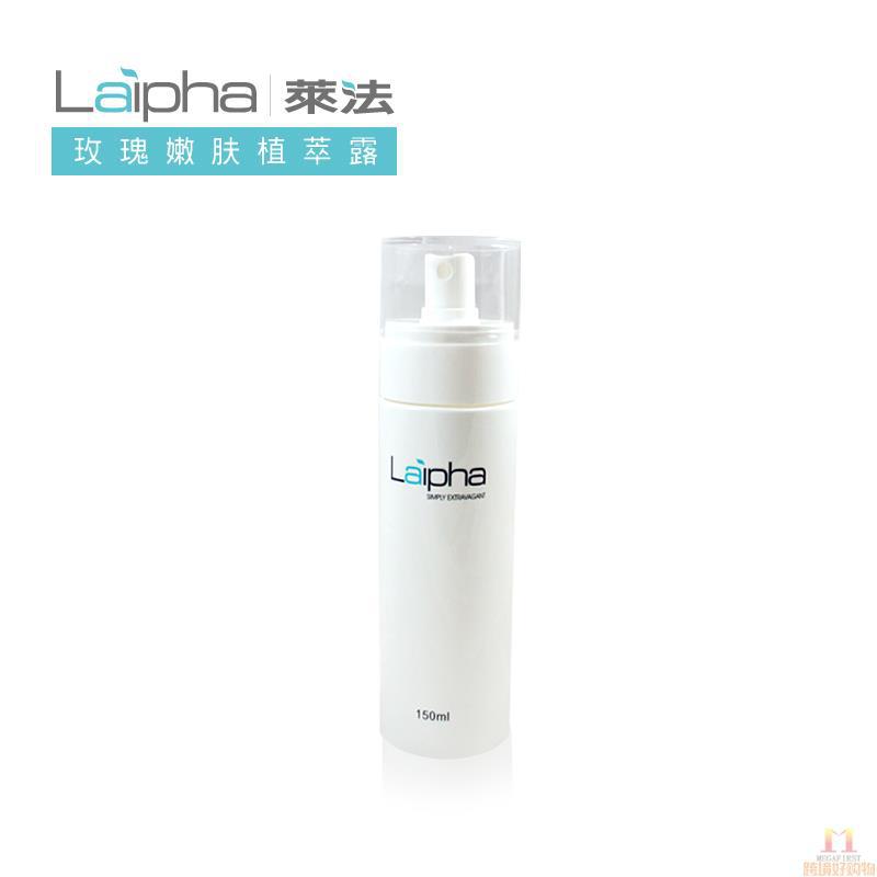Laipha 莱法 玫瑰嫩肤植萃露 /瓶