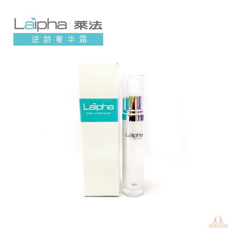 Laipha 莱法 逆龄奢华霜 30ml/瓶