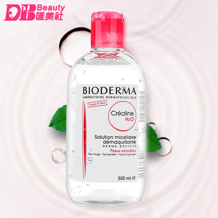 法国 Bioderma/贝德玛温和卸妆水500ml 深层清洁粉水 温和保湿