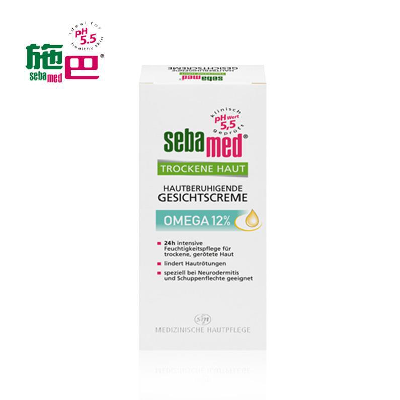 德国进口补水滋养面霜-Sebamed 施巴 干性皮肤补水滋养全能面霜 含omega油 50ml 德国进口补水滋养面霜-Sebamed 施巴 干性皮肤补水滋养全能面霜 含omega油 50ml