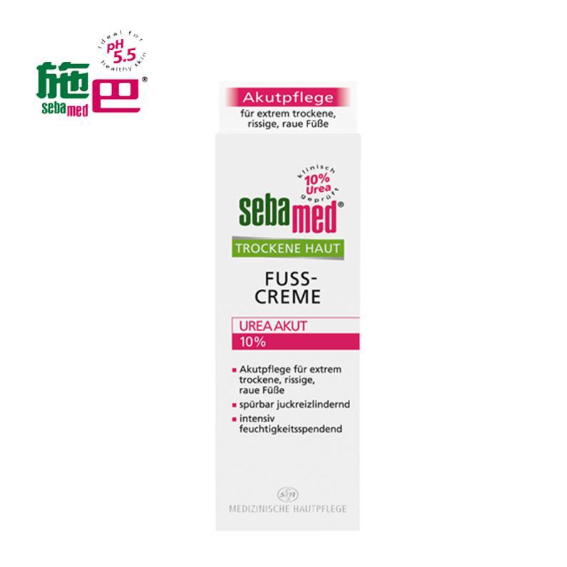 德国进口尿素护足霜-Sebamed 施巴 干性皮肤尿素护足霜 100ml