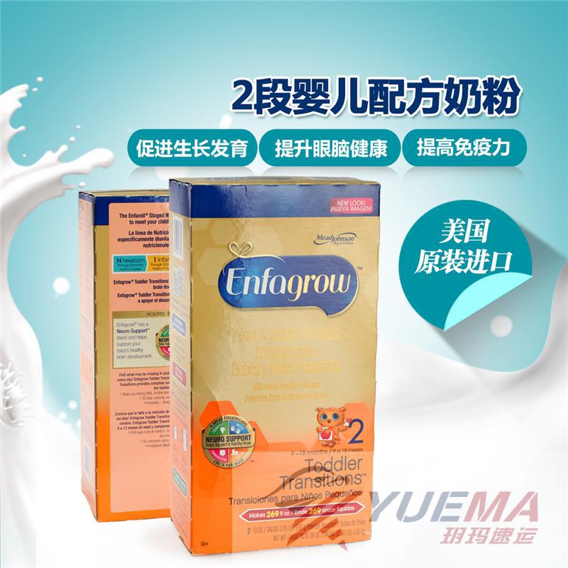 美国进口婴幼儿2段奶粉-美赞臣Meadjohnson 婴幼儿2段 9-18月 配方奶粉 1.08千克 美国进口婴幼儿2段奶粉-美赞臣Meadjohnson 婴幼儿2段 9-18月 配方奶粉 1.08千克