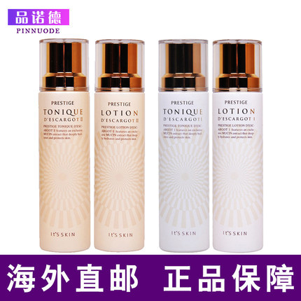 直邮its skin伊思蜗牛水乳套装1号清爽型2号滋润型爽肤水保湿乳液