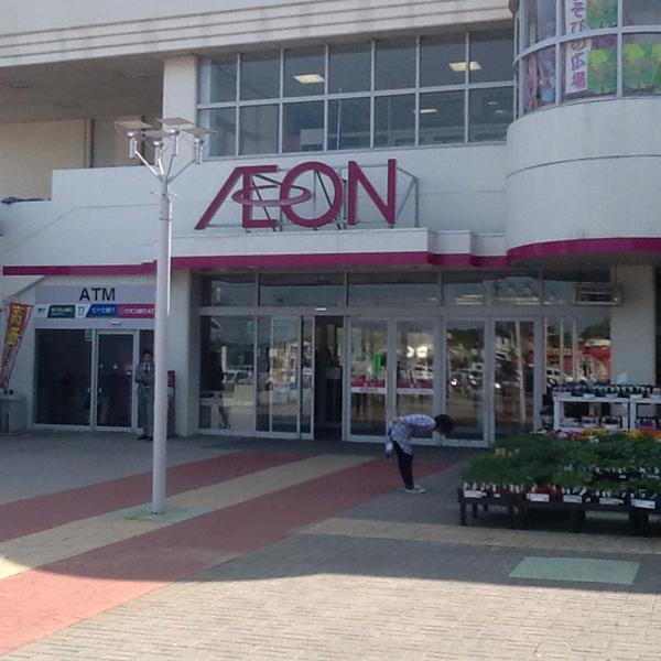 Photo taken at イオン 船冈店 by 阿井 上. on 5/1/2015