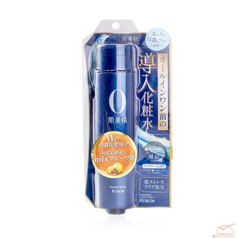 日本进口化妆水-Kracie肌美精 全效 导入化妆水