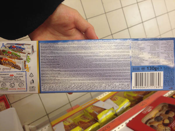 sweetplus椰子饼干