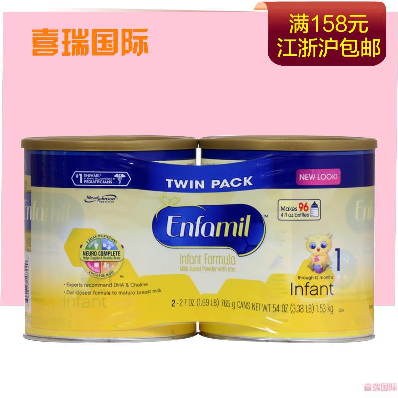 美赞臣Enfamil 1段金樽美版宝宝奶粉/765g*2