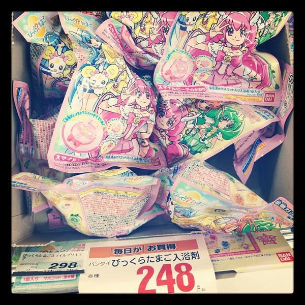 Photo taken at ダイエー 仙台店 by Masumi on 9/12/2012-宫城县仙台市青叶区中央2-3-6号 大荣超市 Photo taken at ダイエー 仙台店 by Masumi on 9/12/2012