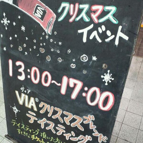 Photo taken at ダイエー 仙台店 by Takayoshi I. on 11/13/2011-宫城县仙台市青叶区中央2-3-6号 大荣超市 Photo taken at ダイエー 仙台店 by Takayoshi I. on 11/13/2011