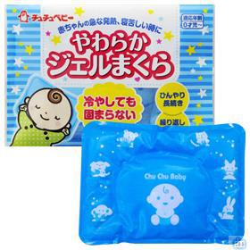 日本进口儿童冰枕-啾啾CHUCHUBABY儿童冰枕 柔软凝胶冰枕头 缓解发热头疼牙疼助眠 日本进口儿童冰枕-啾啾CHUCHUBABY儿童冰枕 柔软凝胶冰枕头 缓解发热头疼牙疼助眠