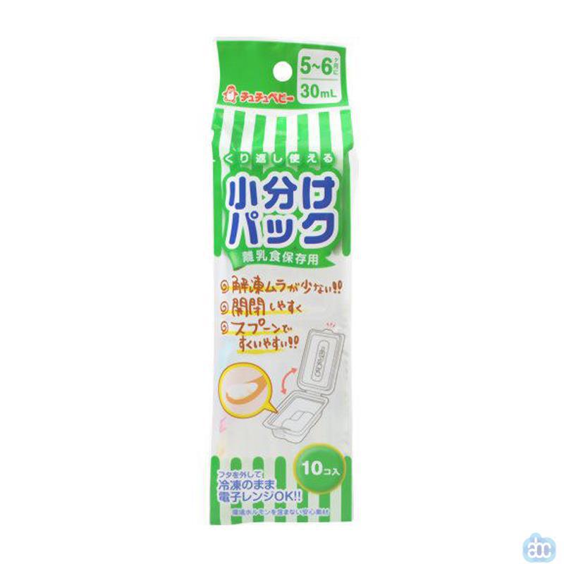 日本进口婴儿辅食盒-啾啾CHUCHUBABY婴儿分食盒 离乳食用小盒子 零食盒/辅食盒/小食盒30ml*10个
