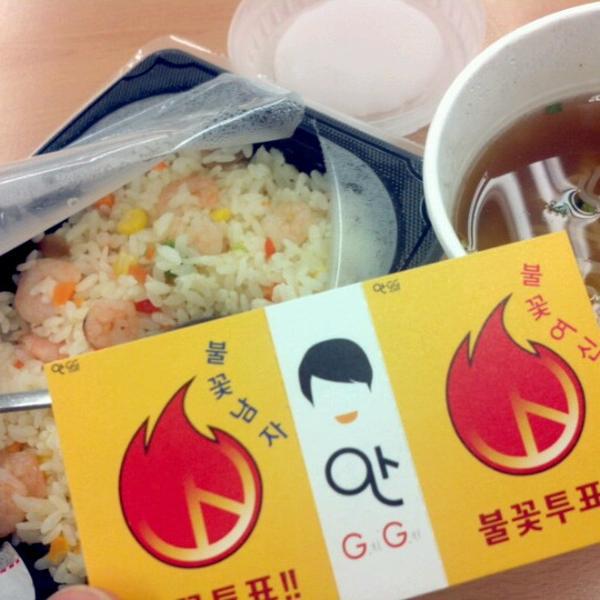 Photo taken at E-Mart by 안지지 on 9/1/2012-江原道春川市京春2341易买得超市 Photo taken at E-Mart by 안지지 on 9/1/2012