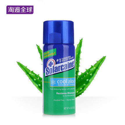 晒后修护水宝宝多用途舒缓冰凉芦荟喷雾127g 补水舒缓预防晒伤