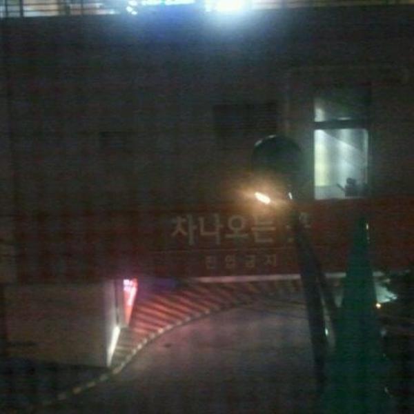 Photo taken at 홈플러스 / Home plus by YOON M. on 9/11/2011-大田东区1282 Photo taken at 홈플러스 / Home plus by YOON M. on 9/11/2011